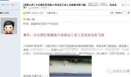 爆料视频怎样发,爆料视频背后的惊人真相