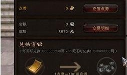 斗战神最新更新爆料在哪,新版本揭秘，神秘领域等你探索！